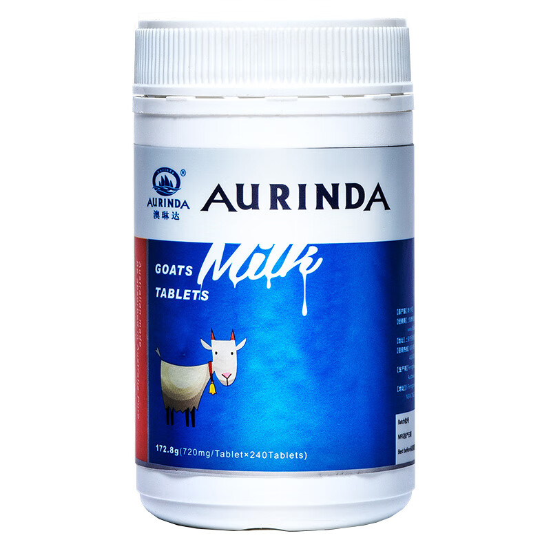 澳琳达 高营养羊奶片