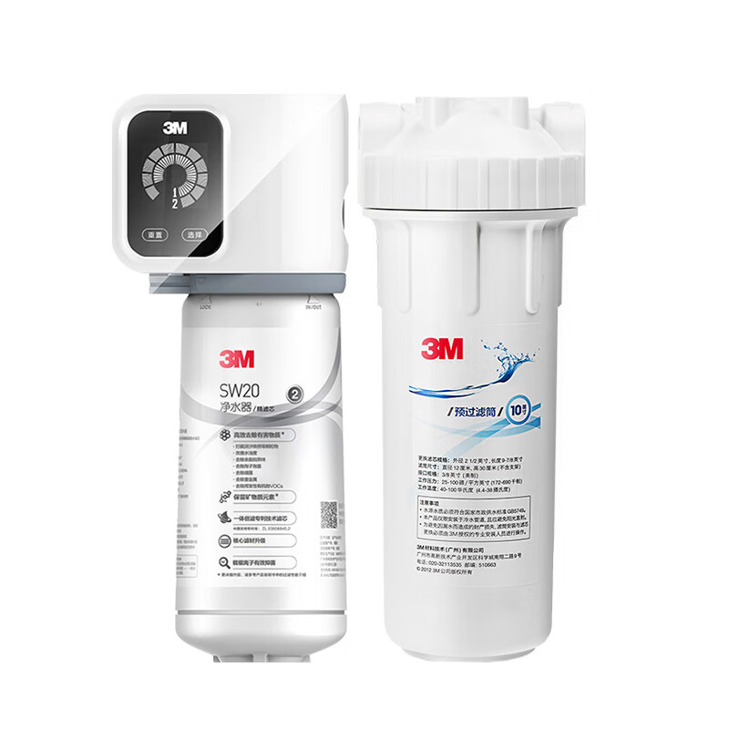 3M 迷你小型净水器