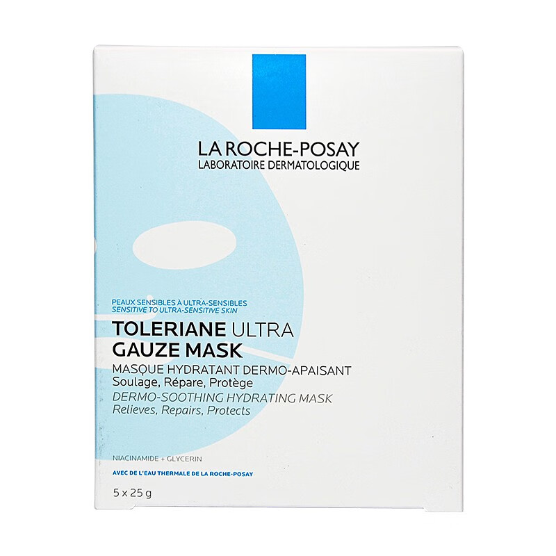 理肤泉 B5多效保湿修复面膜