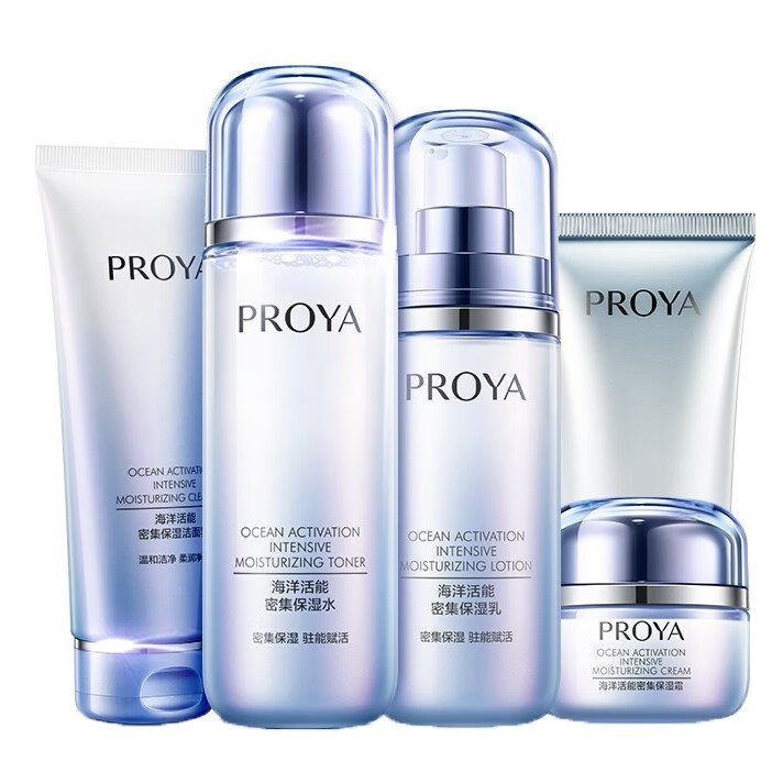 珀莱雅 密集保湿补水护肤套装