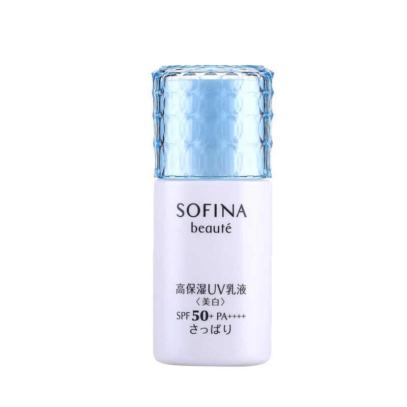 苏菲娜 芯美颜美白防晒霜