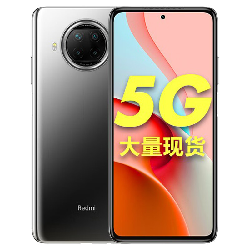 小米 画面流畅低耗 手机