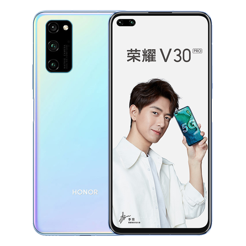 荣耀 双光学防抖 手机