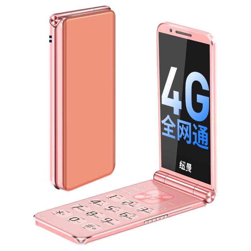纽曼 大容量电池手机