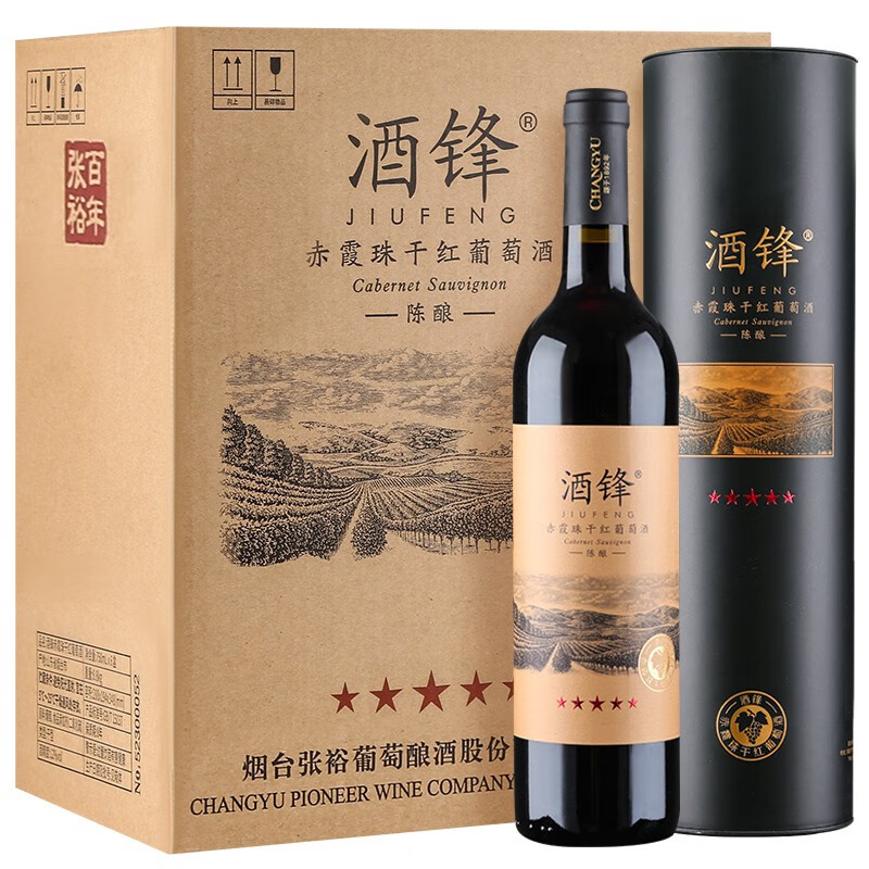 张裕 五星陈酿赤霞珠干红葡萄酒