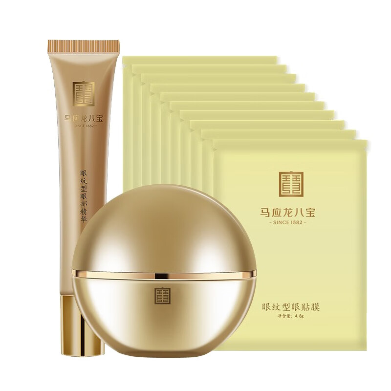 马应龙八宝 淡化细纹 眼霜