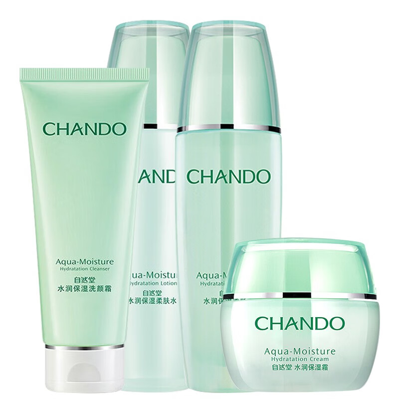自然堂 深层补水护肤套装