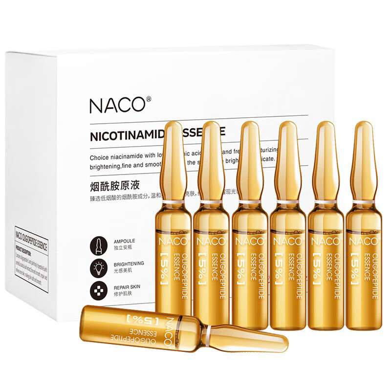 NACO 提亮保湿精华