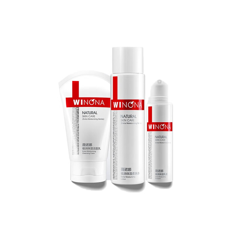 薇诺娜 滋润保湿 护肤套装