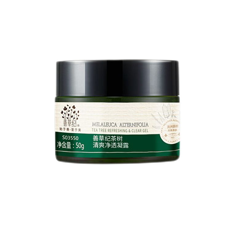 善草纪 茶树面霜