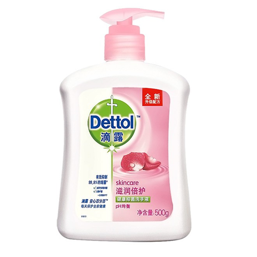 滴露 泡沫抑菌洗手液