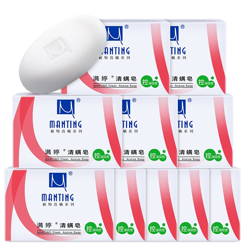 满婷 控油祛痘香皂