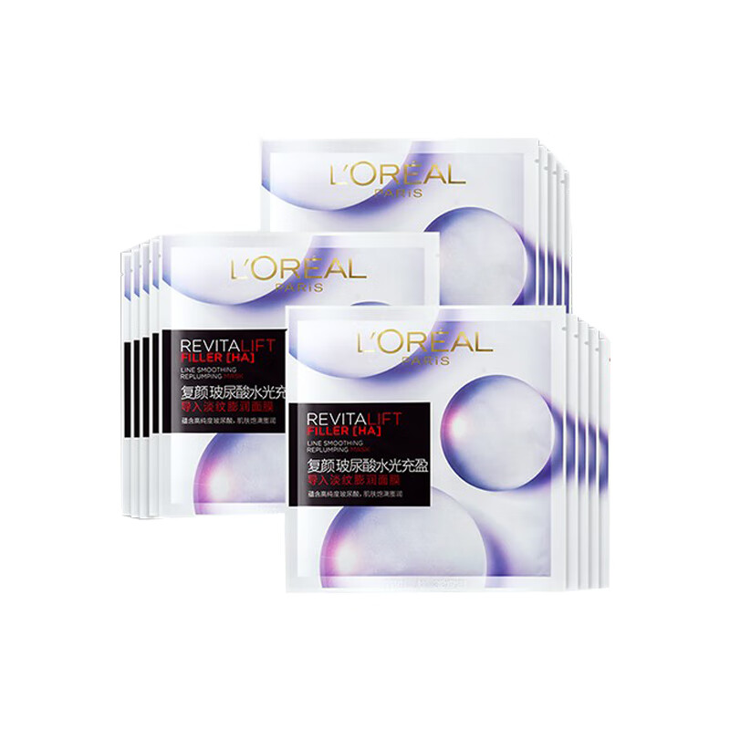 欧莱雅 淡纹 玻尿酸面膜