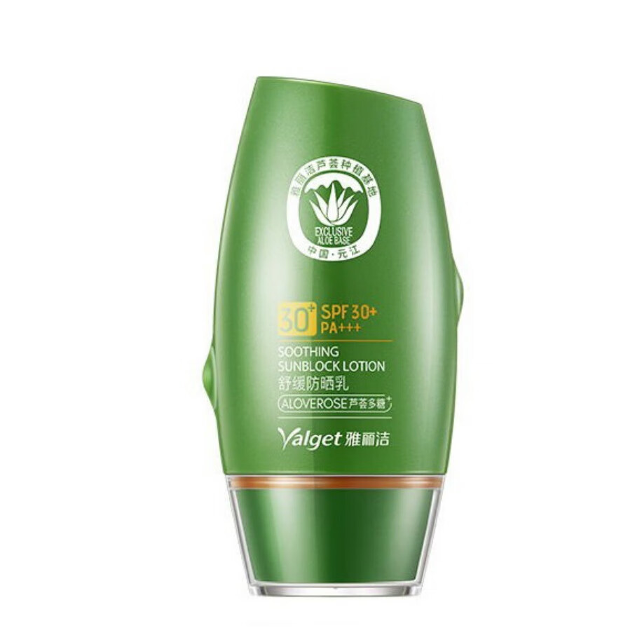 雅丽洁 户外舒缓 防晒乳