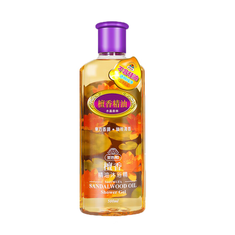 美吾 檀香精油 沐浴露
