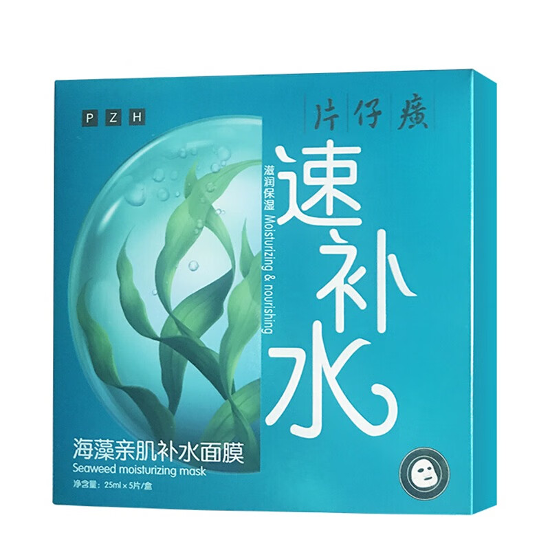 片仔癀海藻亲肌补水面膜