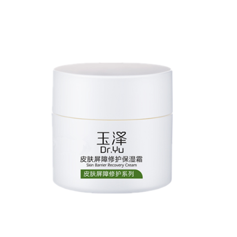 玉泽 修护保湿 面霜