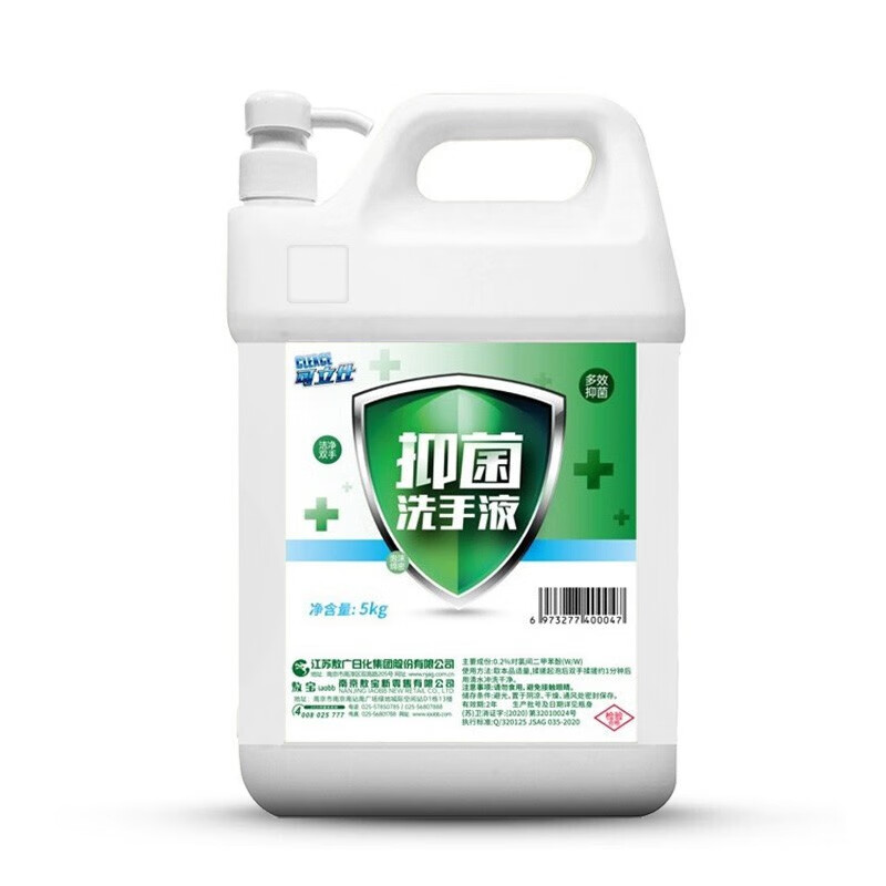 可立仕 滋润护手抑菌洗手液