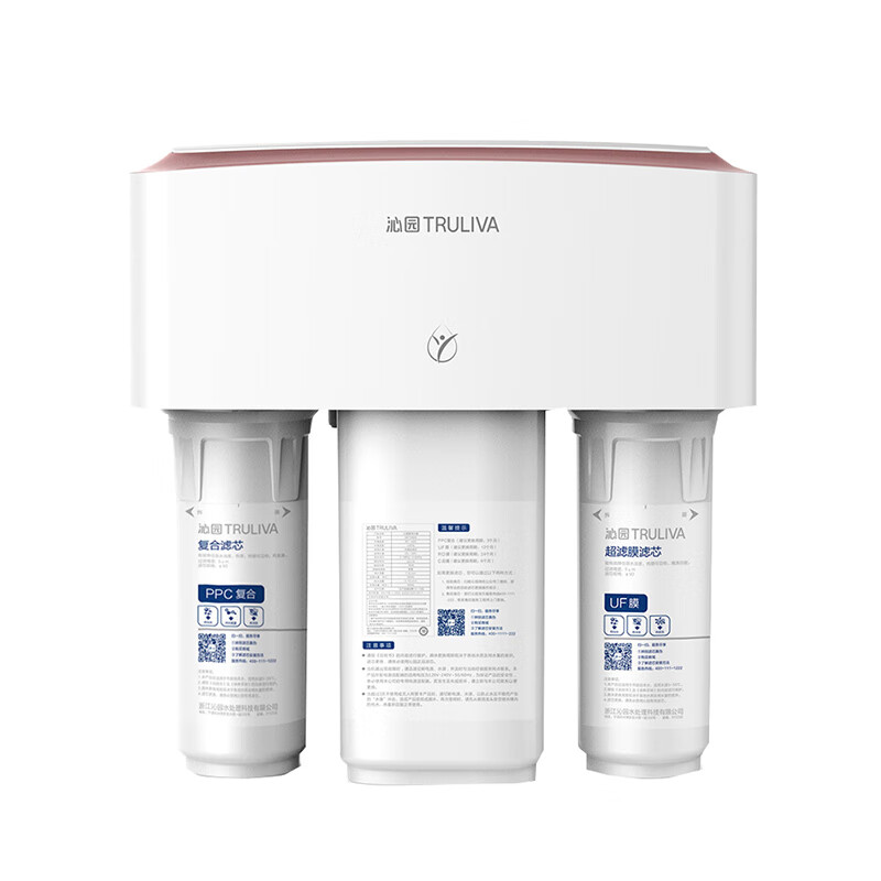 沁园 双模双出水厨下净水器