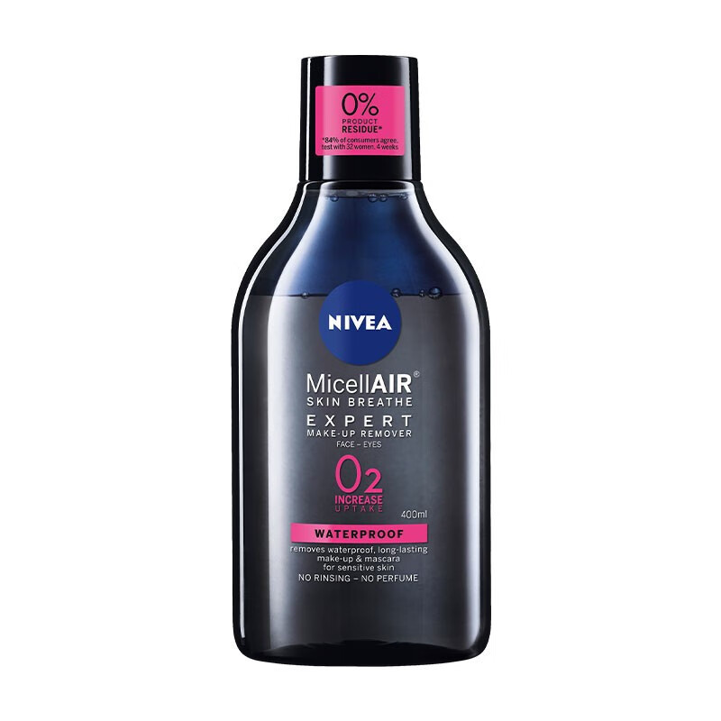 妮维雅 舒养洁颜卸妆水