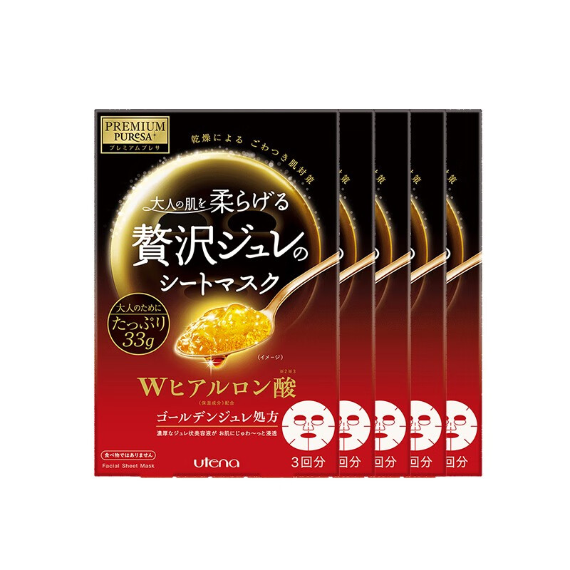 佑天兰 黄金果冻玻尿酸面膜