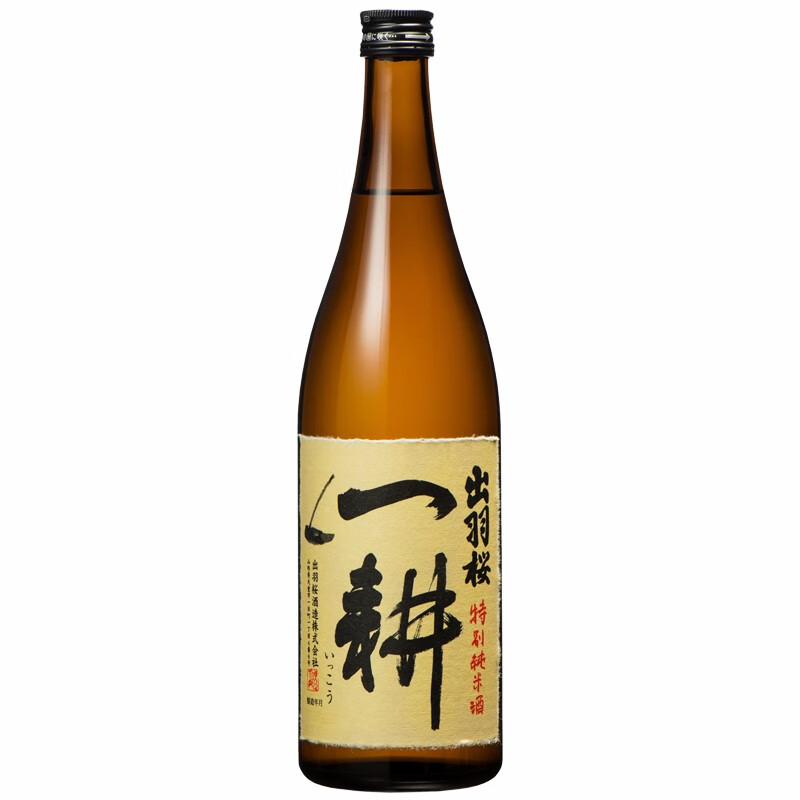 出羽樱 起泡酒系列 清酒