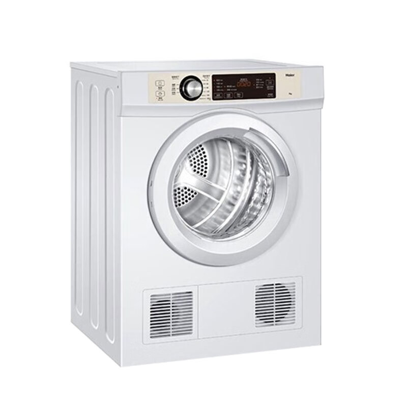 海尔 智能预约烘干机