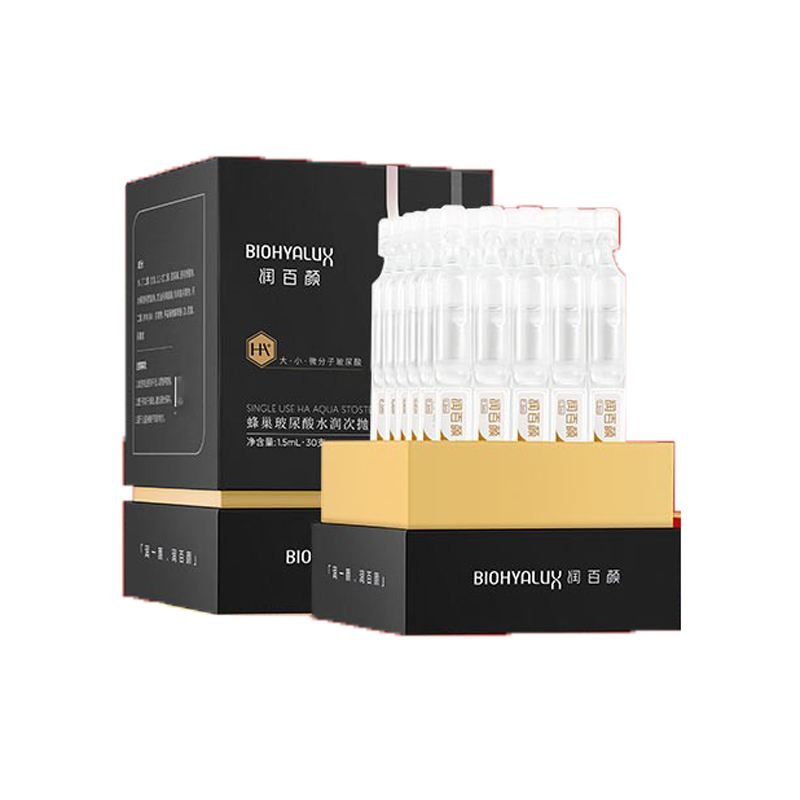 润百颜 玻尿酸水润精华液