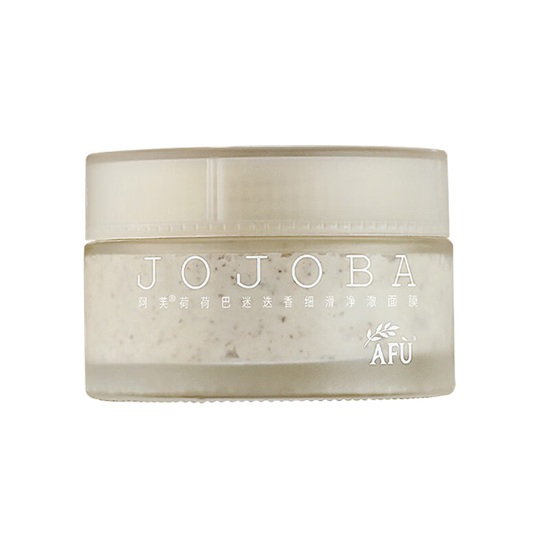 阿芙 净化毛孔面膜