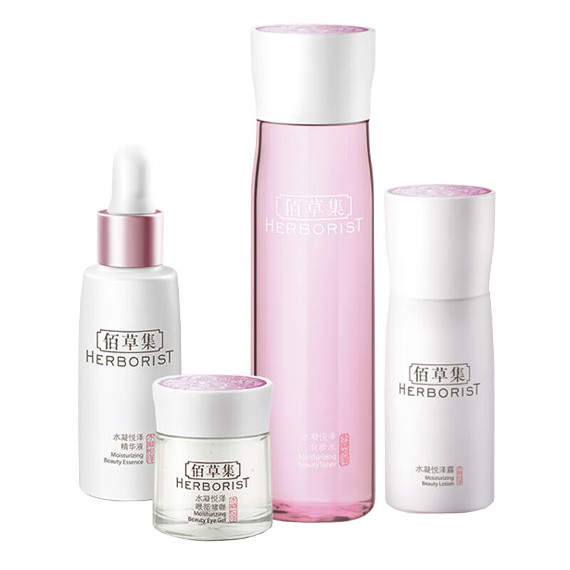 佰草集 改善干燥护肤套装