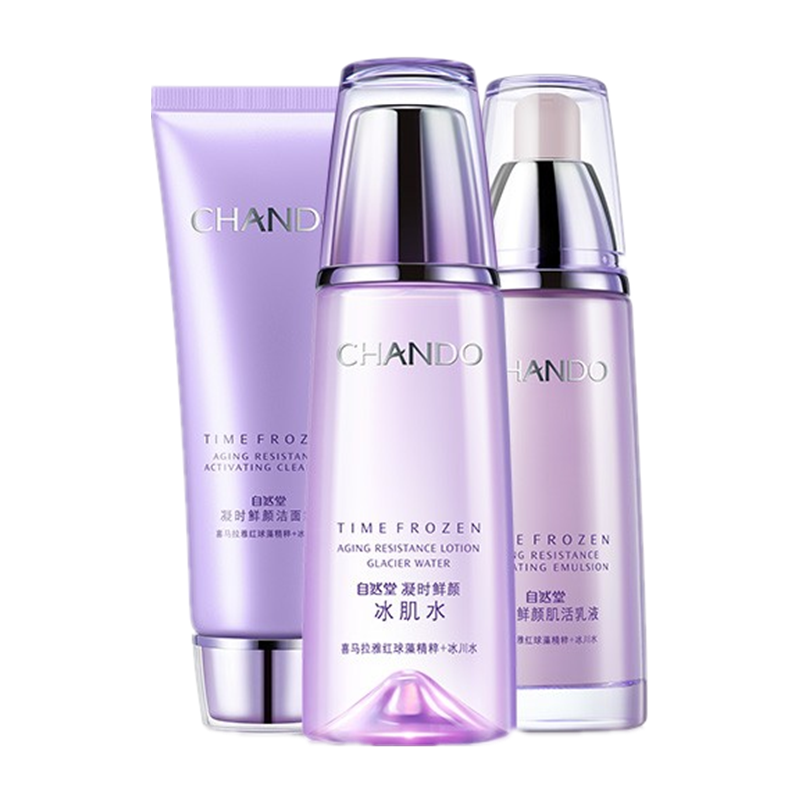 自然堂 凝时鲜颜补水护肤套装