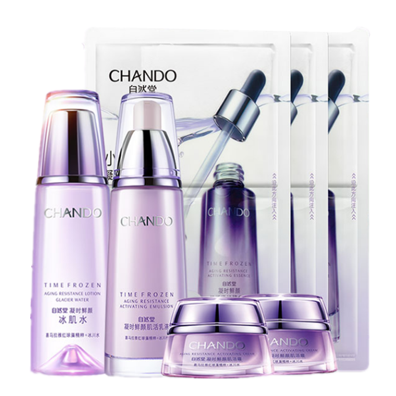 自然堂 凝时鲜颜滋润护肤套装