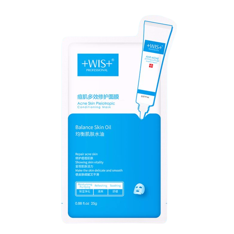 WIS 多效修护面膜