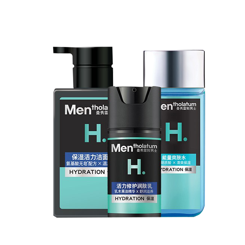 曼秀雷敦 男士修护保湿护肤套装