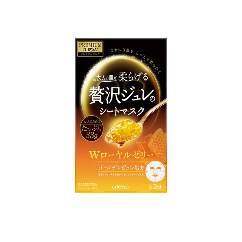 佑天兰 双效蜂王乳滋养面膜