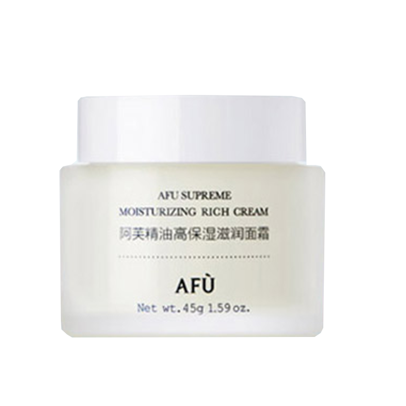 阿芙 精油保湿面霜