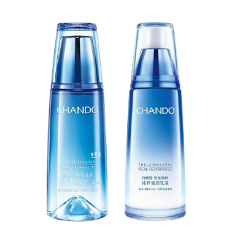 自然堂 美白保湿 套装礼盒