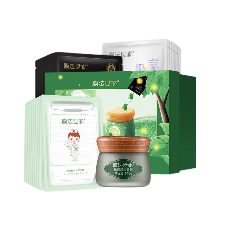 膜法世家 温和亲肤面膜