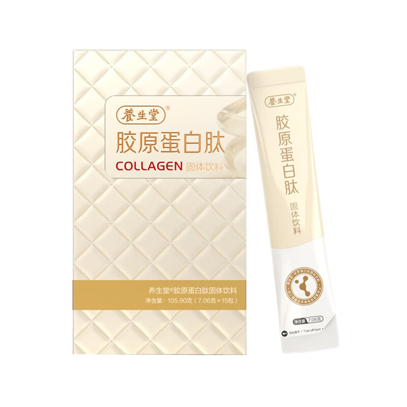 养生堂 便携 胶原蛋白肽