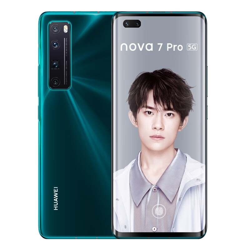 华为 双模5G全网通手机