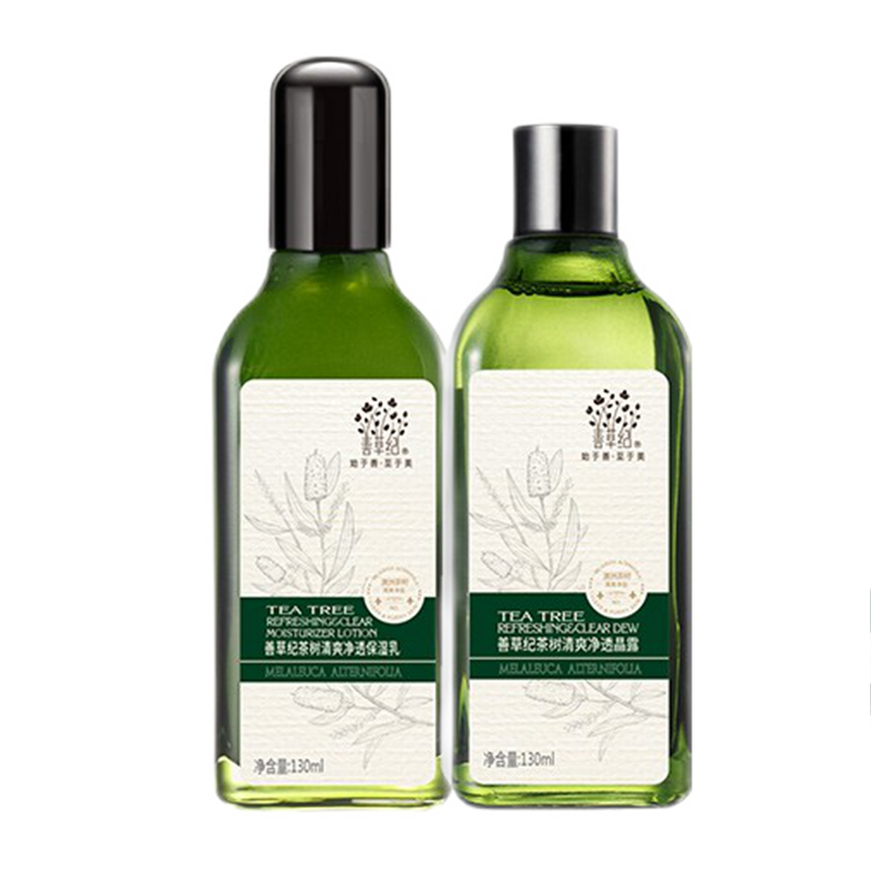 善草纪 茶树益生元护肤套装