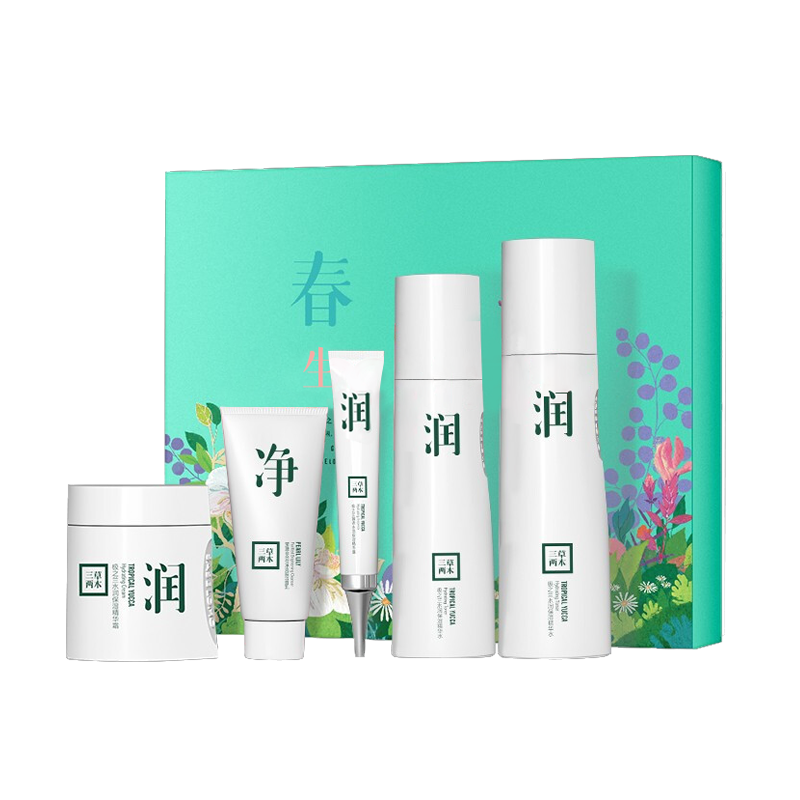 三草两木 春生水润护肤品套装