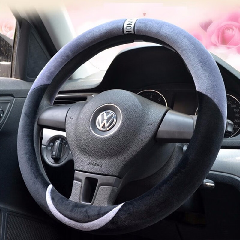 卡斯兰 毛绒D型方向盘套