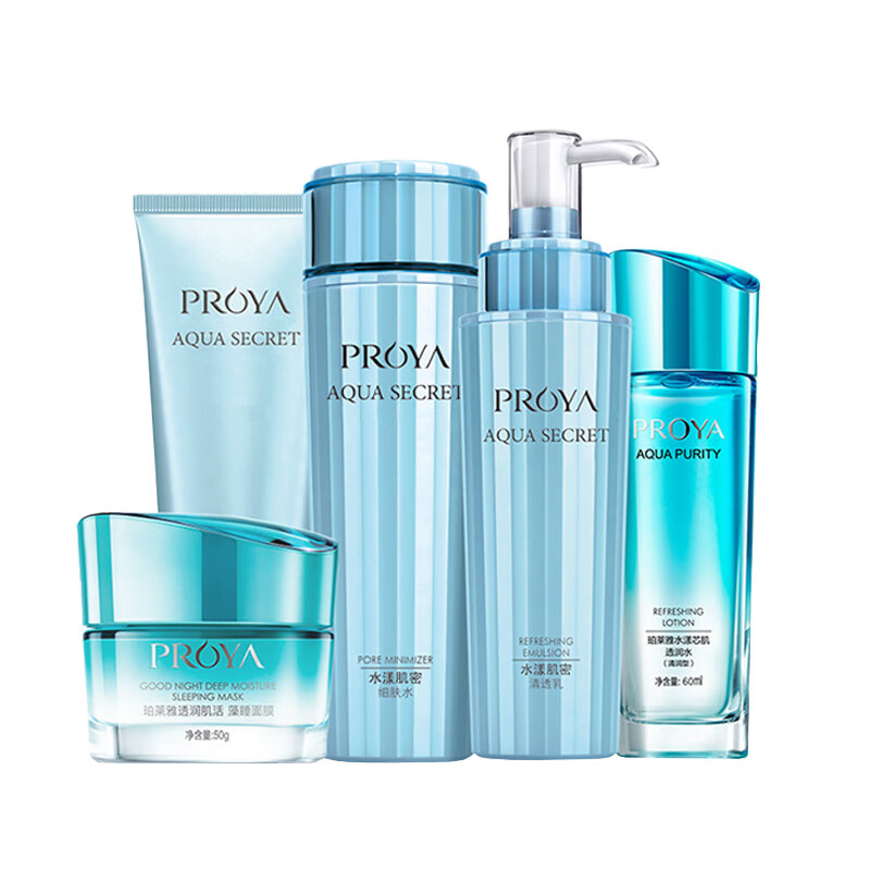 珀莱雅 分层补水护肤组合