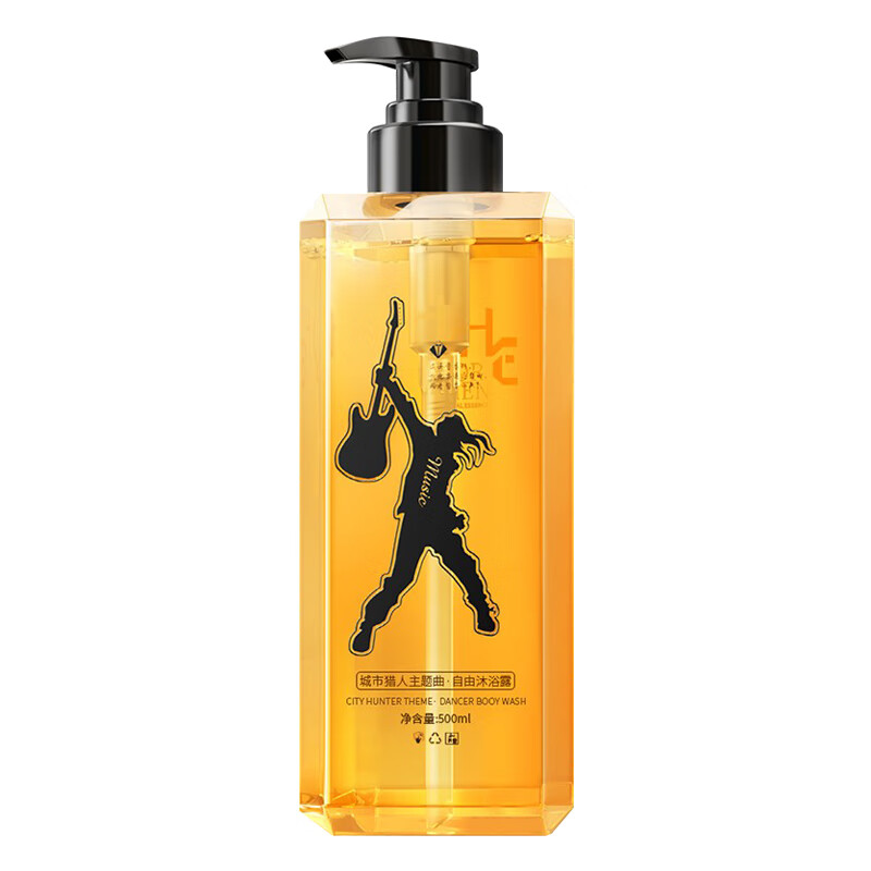 赫恩 古龙香氛 沐浴露