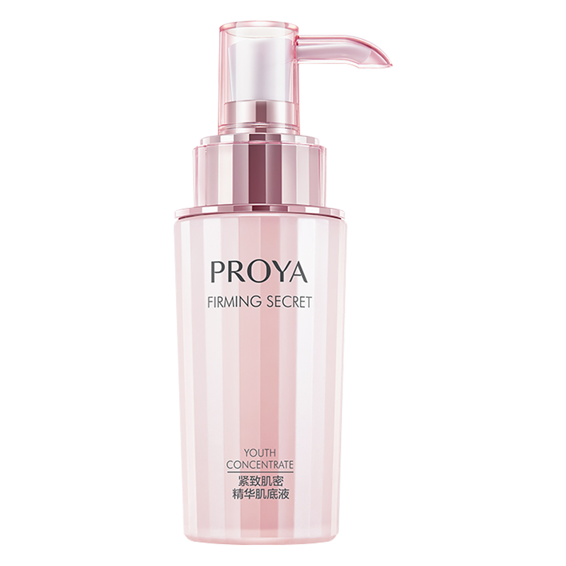 珀莱雅 提拉紧致面部精华液