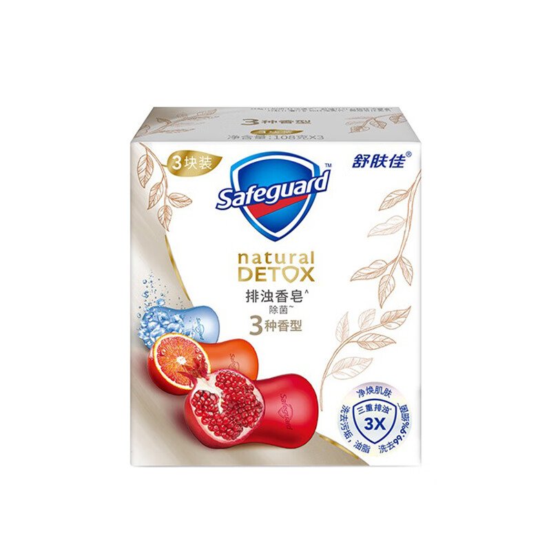 舒肤佳 微米排浊香皂