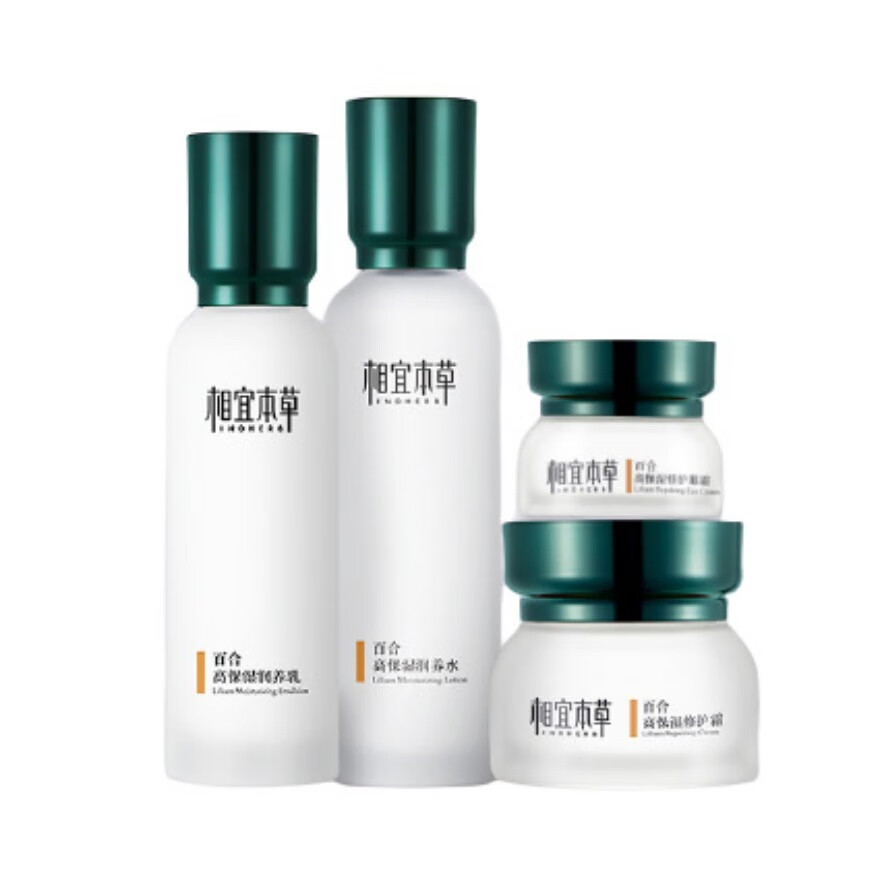 相宜本草 百合高保湿 护肤套装