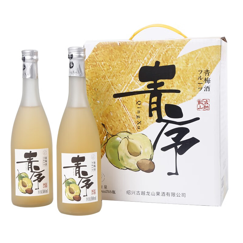 古越龙山 青序出口型青梅果酒