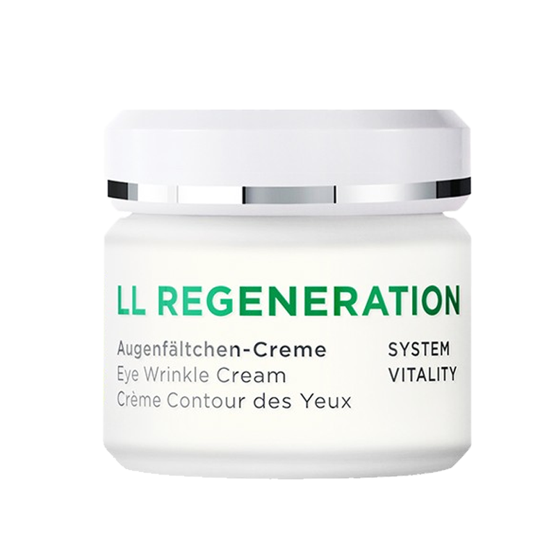 德国安娜柏林 牛油果重生眼霜